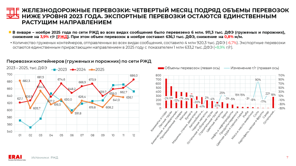 Slide2RU.jpg.png Slide2RU.jpg.png